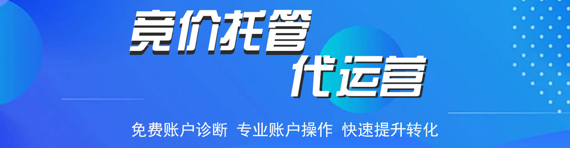 峡江信息流开户