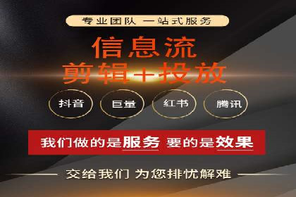 信息流广告投放技巧：实战案例精选